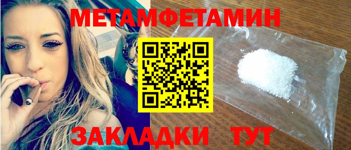 Amphetamine Premium  Вход с VPN  Амфетамин  Богородицк 