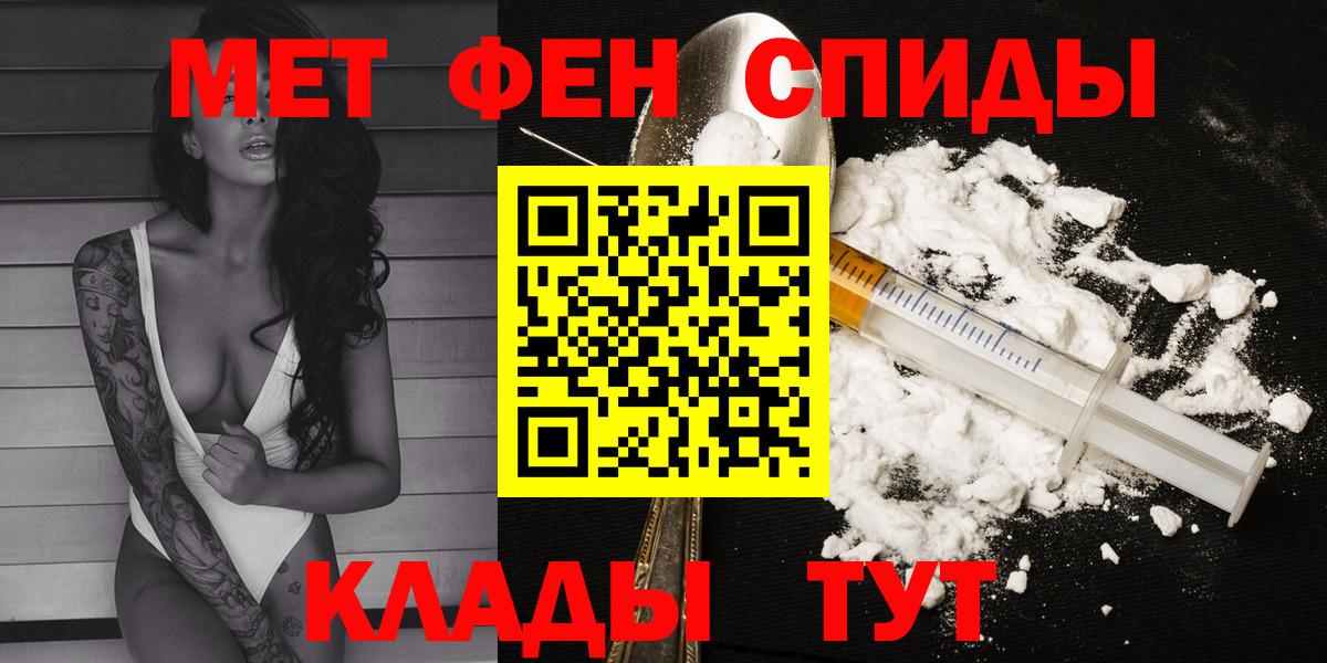 Амфетамин VHQ Богородицк