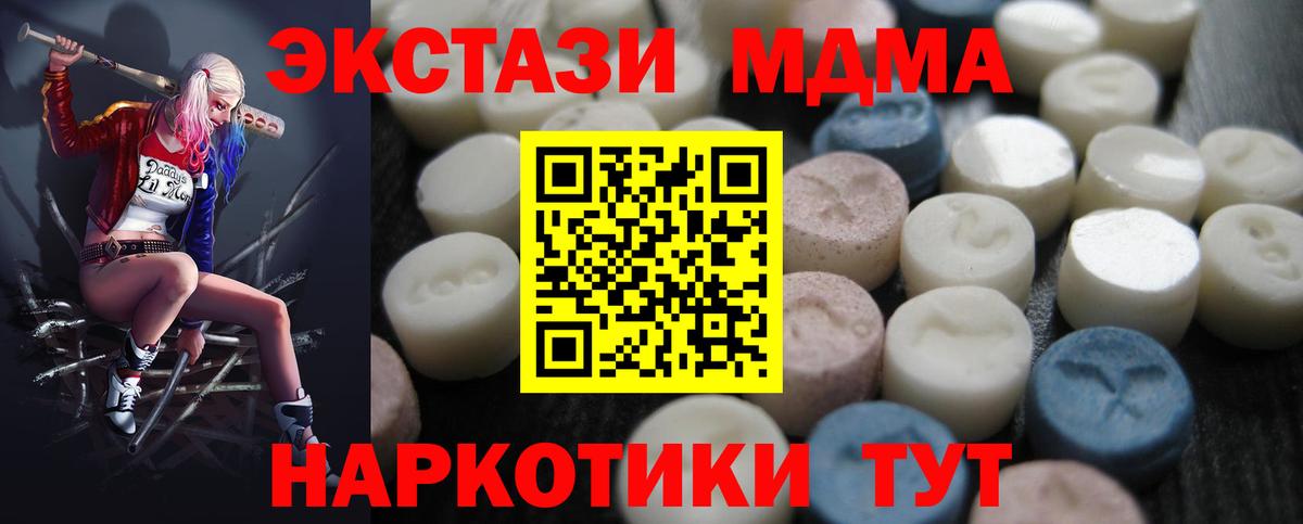 Экстази louis Vuitton Богородицк