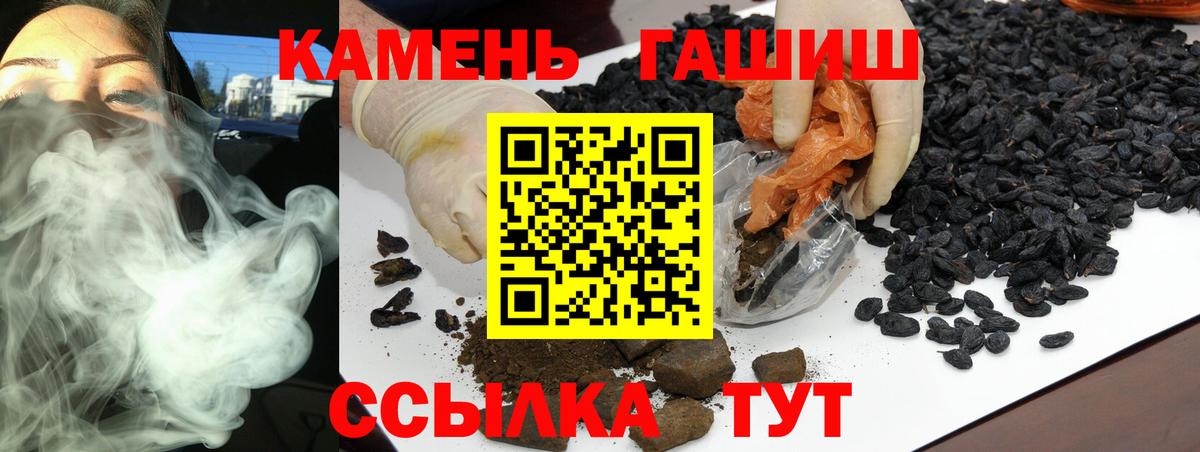 Богородицк  ГАШ  Гашиш Изолятор  закладки  Гашиш Ice-O-Lator  Вход с VPN 