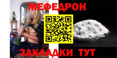 ешки Ангарск