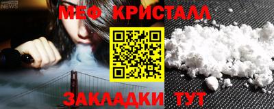 ешки Ангарск