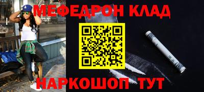 дурь Ярославль