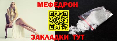 прущая мука Янаул