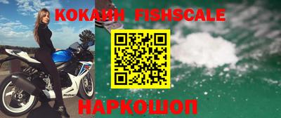 кокаин перу Анапа
