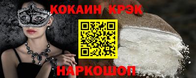 кокаин перу Анапа