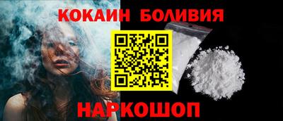 первитин Анжеро-Судженск