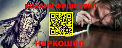 кокаин перу Анапа