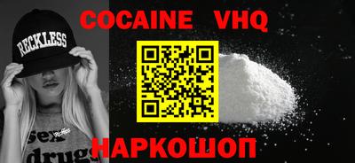 кокаин перу Анапа