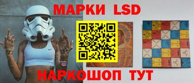 ешки Ангарск