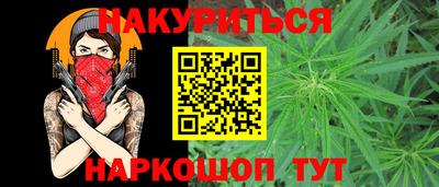 ешки Ангарск