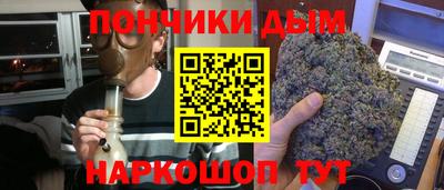 ешки Ангарск