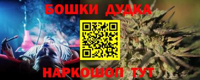 кокаин перу Анапа