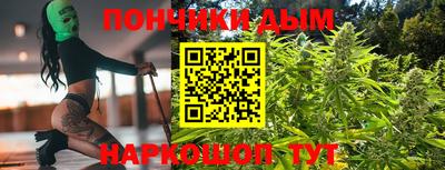 ешки Ангарск