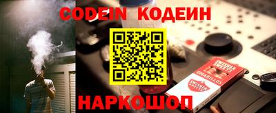 первитин Анжеро-Судженск