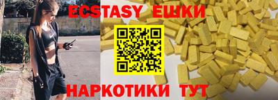 первитин Анжеро-Судженск