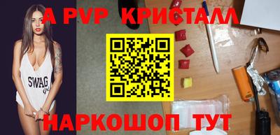 кокаин перу Анапа