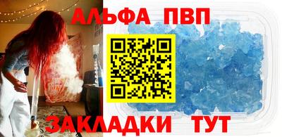 первитин Анжеро-Судженск