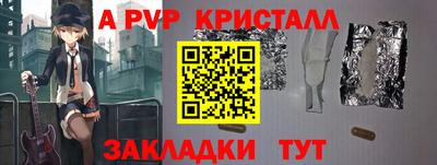 кокаин перу Анапа