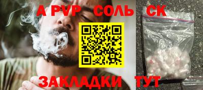 кокаин перу Анапа