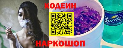 первитин Анжеро-Судженск