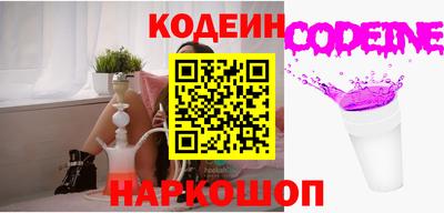 кокаин перу Анапа