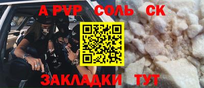 первитин Анжеро-Судженск