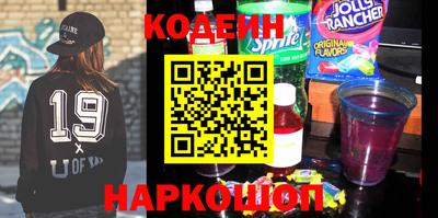 кокаин перу Анапа