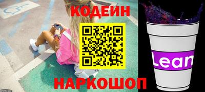 ешки Ангарск