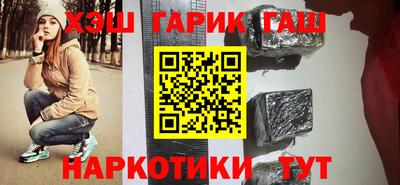 кокаин перу Анапа