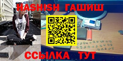 ешки Ангарск