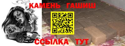ешки Ангарск