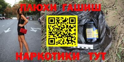 кокаин перу Анапа