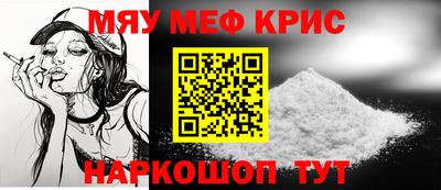 первитин Анжеро-Судженск