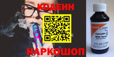 ешки Ангарск