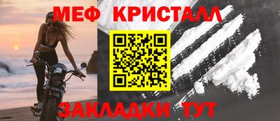 ешки Ангарск