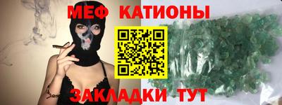 первитин Анжеро-Судженск