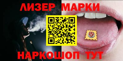 ешки Ангарск