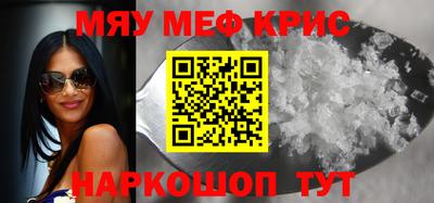 кокаин перу Анапа