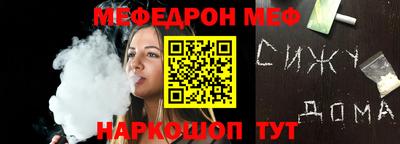 прущая мука Ярцево