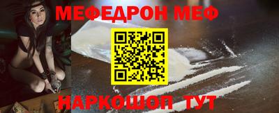 первитин Анжеро-Судженск