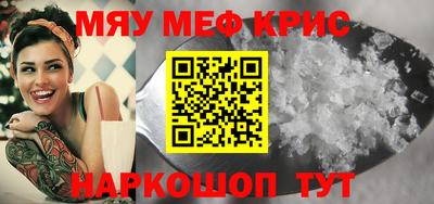 первитин Анжеро-Судженск