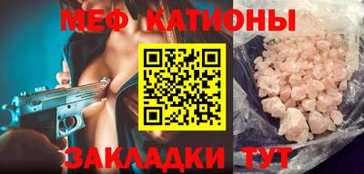 первитин Анжеро-Судженск