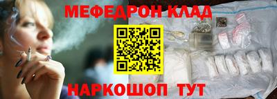 первитин Анжеро-Судженск