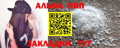 кокаин перу Анапа