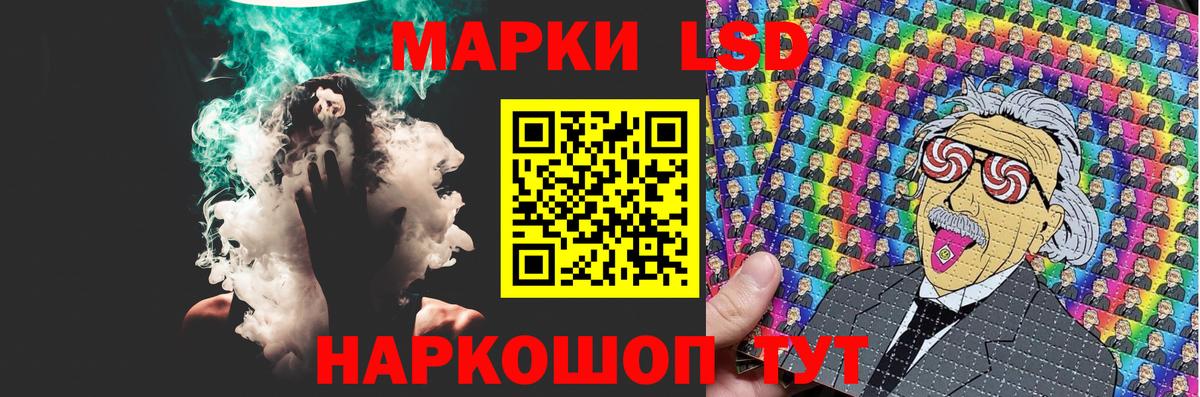 ЛСД экстази ecstasy  Вход с VPN  Богородицк 