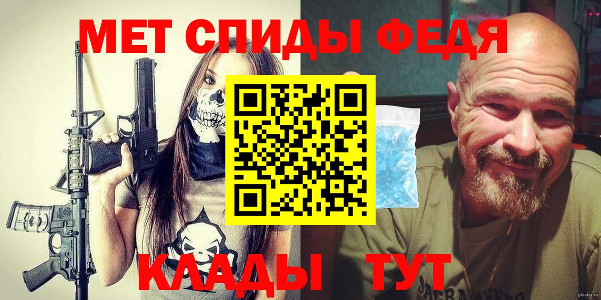 Первитин Декстрометамфетамин 99.9% Богородицк